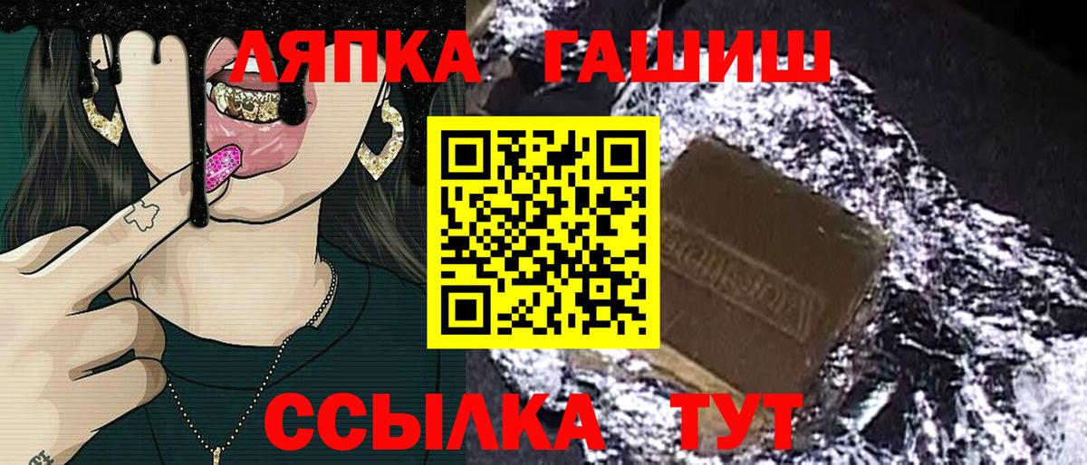 Александров  ГАШИШ Ice-O-Lator  ГАШ VHQ  где можно купить наркотик  Вход с VPN  ГАШИШ 