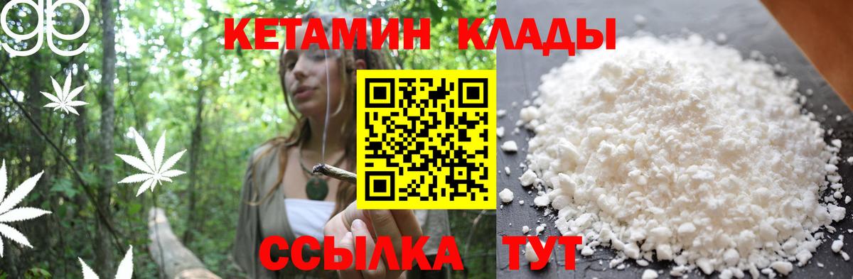 Кетамин ketamine  Вход с VPN  Александров  даркнет какой сайт  Кетамин ketamine 