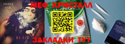 прущая мука Лесосибирск