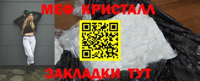 спайс Ливны