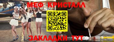 прущая мука Ликино-Дулёво