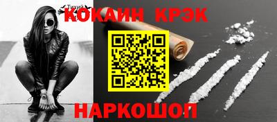 прущая мука Ликино-Дулёво