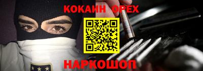 спайс Ливны
