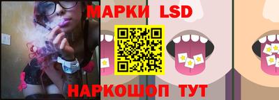 спайс Ливны