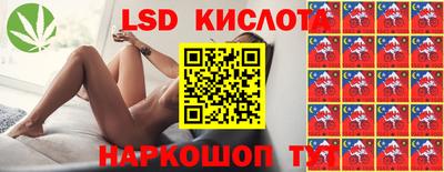 прущая мука Лесосибирск
