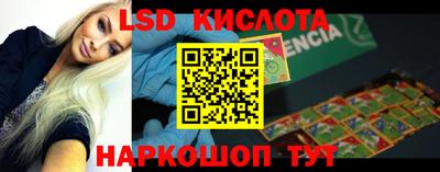 прущая мука Лесосибирск