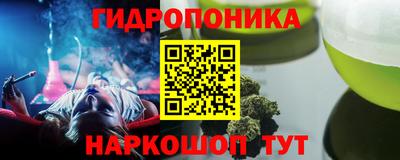 спайс Ливны