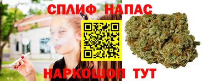 спайс Ливны