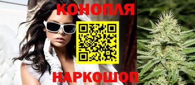 спайс Ливны