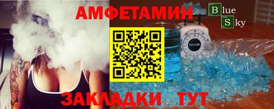 прущая мука Лесосибирск