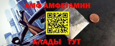 прущая мука Лесосибирск