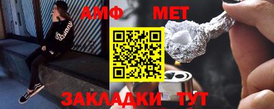 спайс Ливны