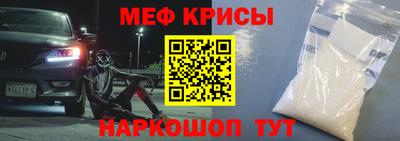 прущая мука Лесосибирск