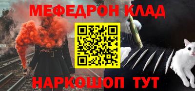 прущая мука Лесосибирск