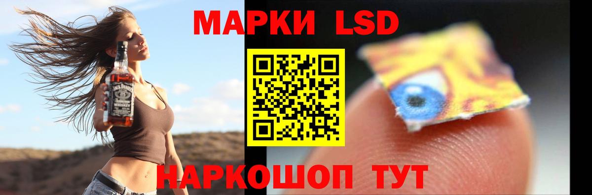 LSD-25 экстази ecstasy Александров