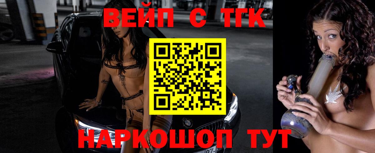 Дистиллят ТГК концентрат Александров