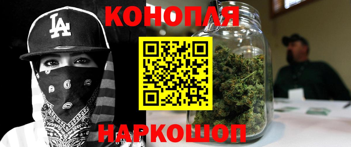 Александров  Шишки марихуана конопля  Шишки марихуана White Widow  Бошки Шишки LSD WEED  Вход с VPN 
